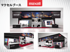 Maxell InfocommUSA 041219.png